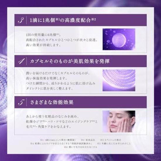 DECORTE Serum Liposome Advanced Repair 75mL