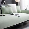 Living Room Anti-slip Solid Color Couch Sofa Cover Summer Ice Silk Simple Sofa Cushion Cover Cool and Refreshing Couch Cushion