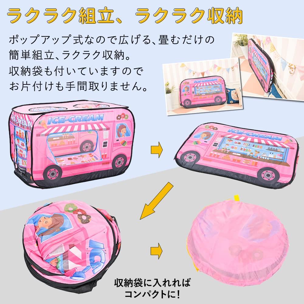 Kids' Tent, Indoor Playhouse, Foldable, for Girls and Boys, Fire Truck, Police Car, Ice Cream Shop, School Bus, with Storage Bag, Stylish, Secret