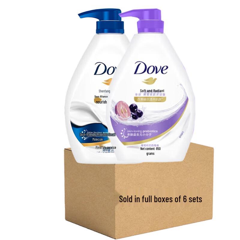 Dove Deeply Nourishing & Tender Brightening Body Wash Combo