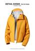 Single-Layer Softshell Hooded Jacket - Windproof, Waterproof, Lightweight, Wear-Resistant Outdoor Coat for Couples