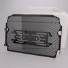 A28G-Motorcycle Radiator Grille Guard Cover For YZF R7   Accessories Engine Fuel Tank Protection