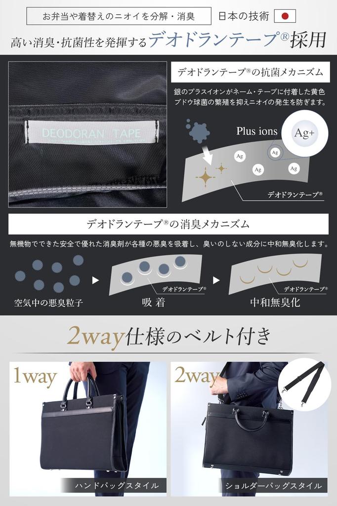 Genuine Leather Business Bag for Ideal for Business Job Large Business Job A4 Size [KACHIKA] Adults, Meetings, Hunting, Recruitment, Capacity,