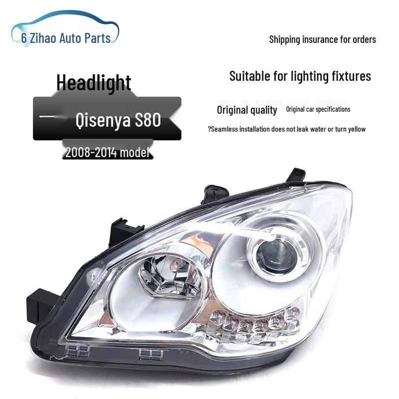 Compatible with 11-14 FAW Senya S80 Headlight Assembly - Low & High Beam