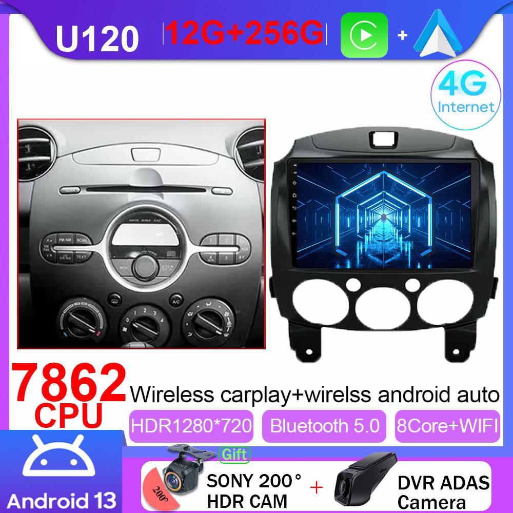 Android 14 For MAZDA 2 2007 2008 2009 2010 2011-2014 Car Radio Multimedia Player 4G WIFI Carplay GPS Stereo Head Unit Video DVD