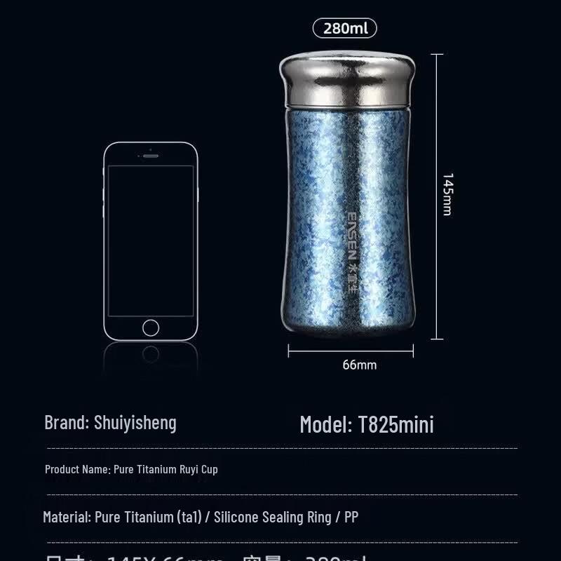 Shui Yisheng T825 Pure Titanium Insulated Tea Infuser Tumbler