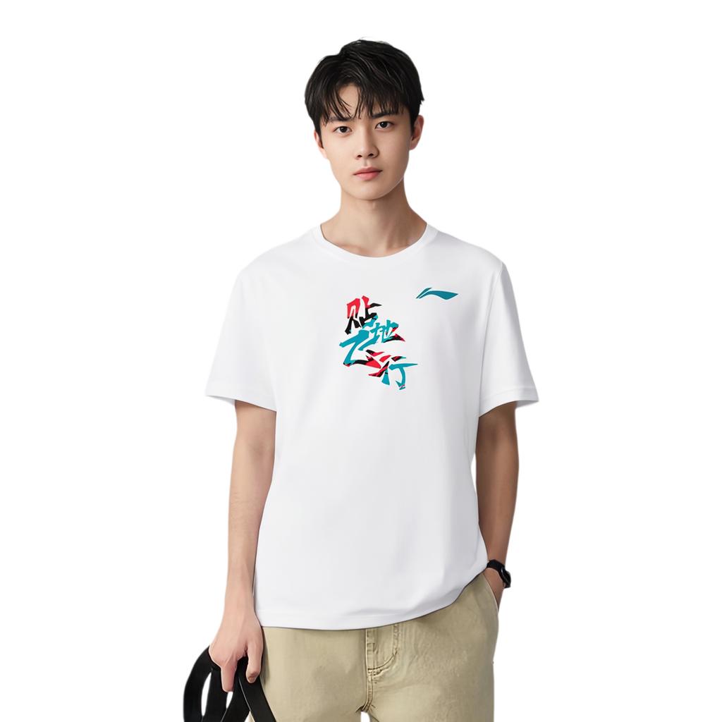 Li-Ning Feather Series Brand Logo Print Round Neck Pullover Short Sleeve T-Shirt Unisex Tops AHST361-2