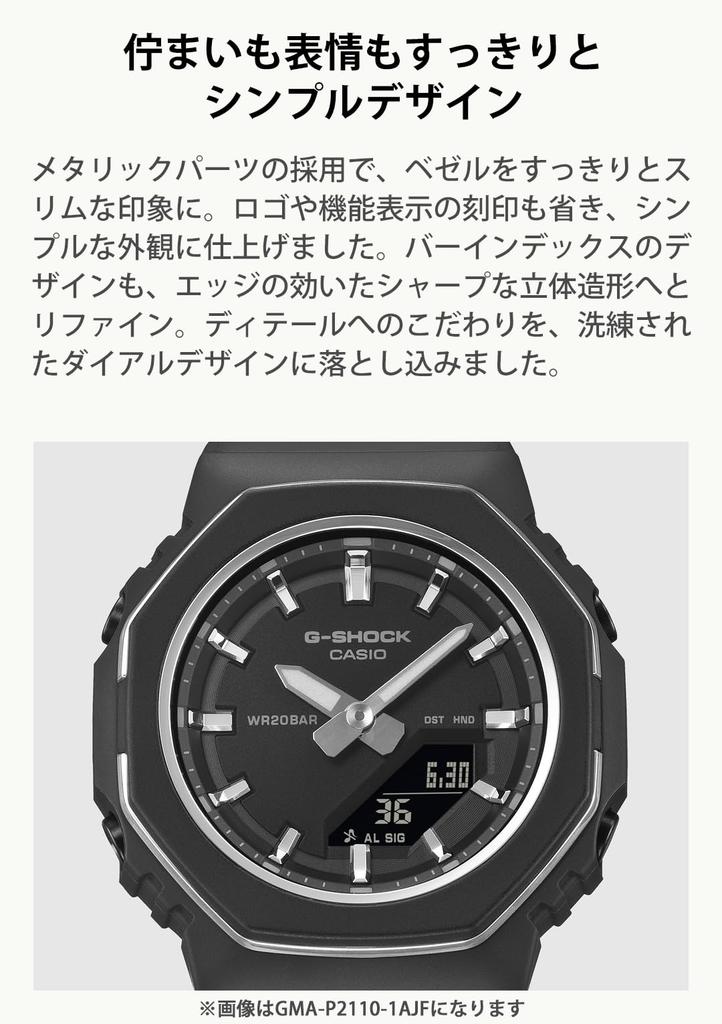Casio Watch Made with Environmentally Friendly Materials G-Shock GMA-P2110-4AJF Women's Pink,