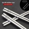 Ruhan 316 Stainless Steel Chopsticks