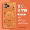 Applicable to iPhone17promax mobile phone case, new Apple 14 lambskin 16pro bracket ip15pro all-inclusive.