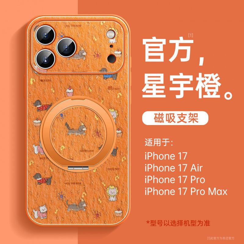 Applicable to iPhone17promax mobile phone case, new Apple 14 lambskin 16pro bracket ip15pro all-inclusive.