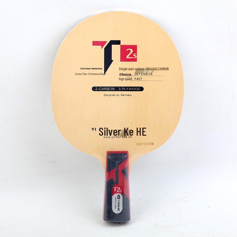 YINHE T Series Hinoki Carbon Table Tennis Blade