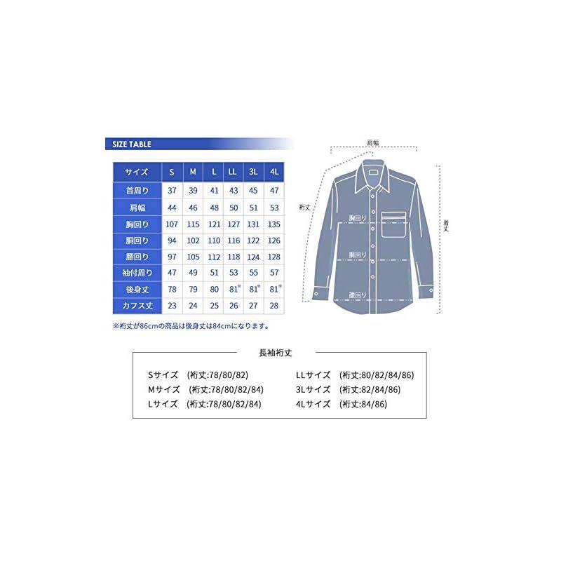 Used Dress shirt and one-touch tie