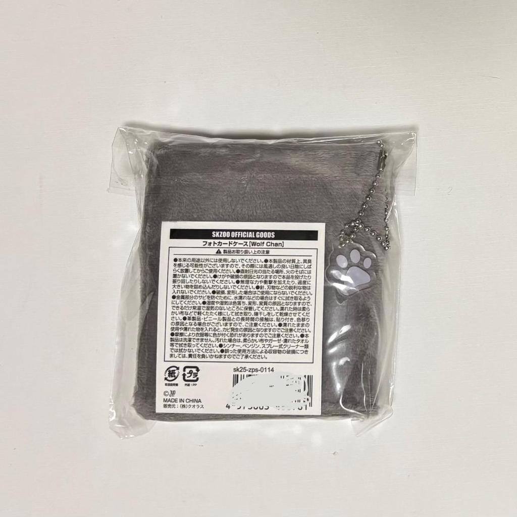 [USED] Stray Kids Bang Chan Wolf Chan Photo Card Case