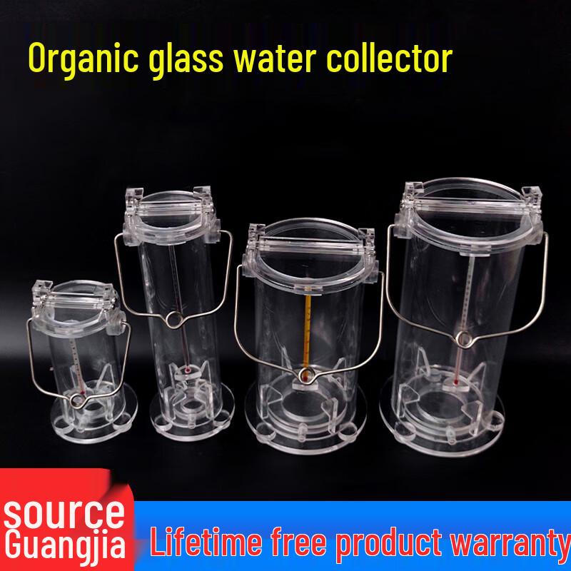 QUEED Plexiglass Water Sampler (CN version)