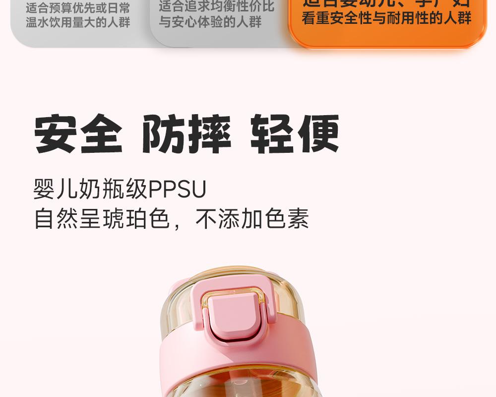 Fuguang Light Cute PPSU Maternity, Student, and Children's School Specific Plastic Water Cup High Beauty Outdoor Water Bottle