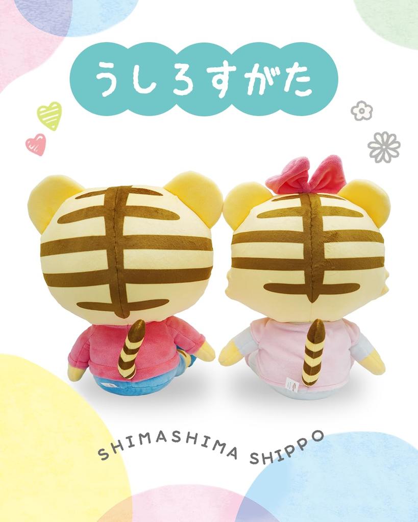 Happinet Tightly Cuddled Plush Toy Shimajiro, Ages 10 Months and Up