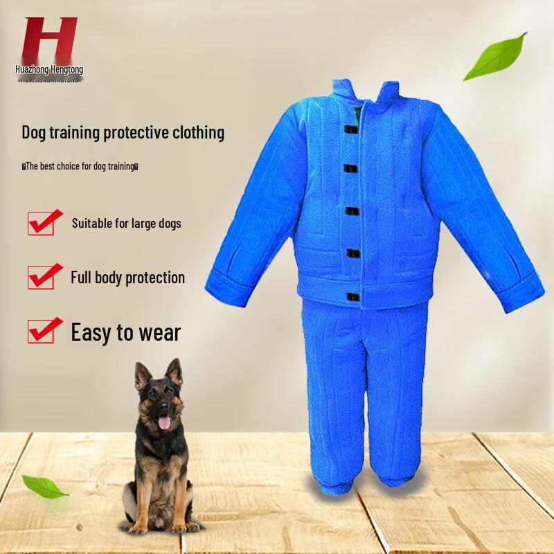 Huazhong Hengtong Protective Dog Training Bite Suit