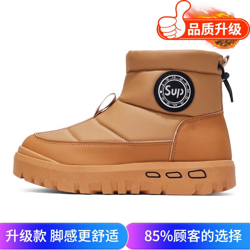 Snow boots winter piled thickened warm cotton shoes outdoor cold-proof thick-soled black high-top cotton boots