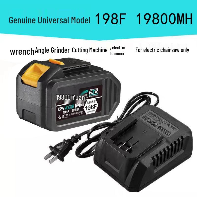 Compatible Lithium Battery for Dayi 48VF/88VF Impact Wrench, Angle Grinder, Electric Hammer