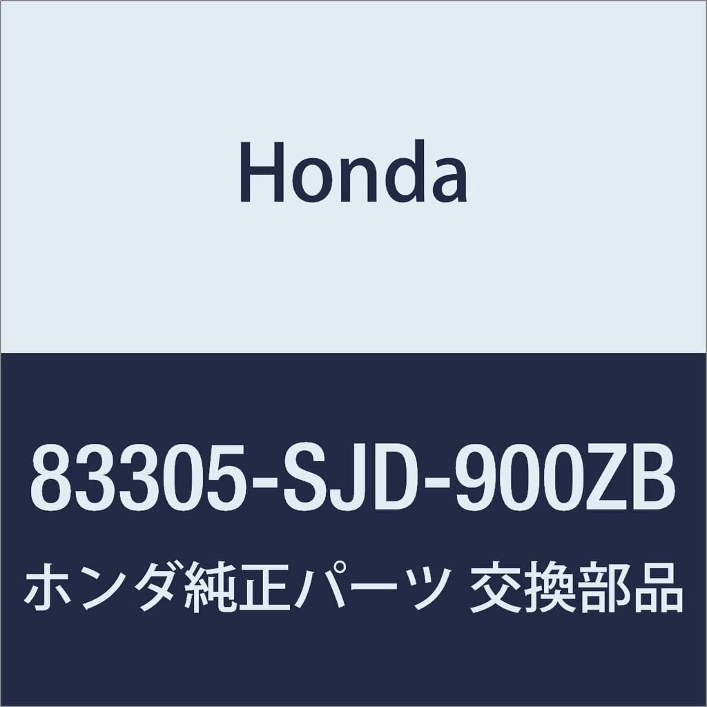 Genuine Honda EDIX Center Footrest Guide Assembly, Part Number 83305-SJD-900ZB