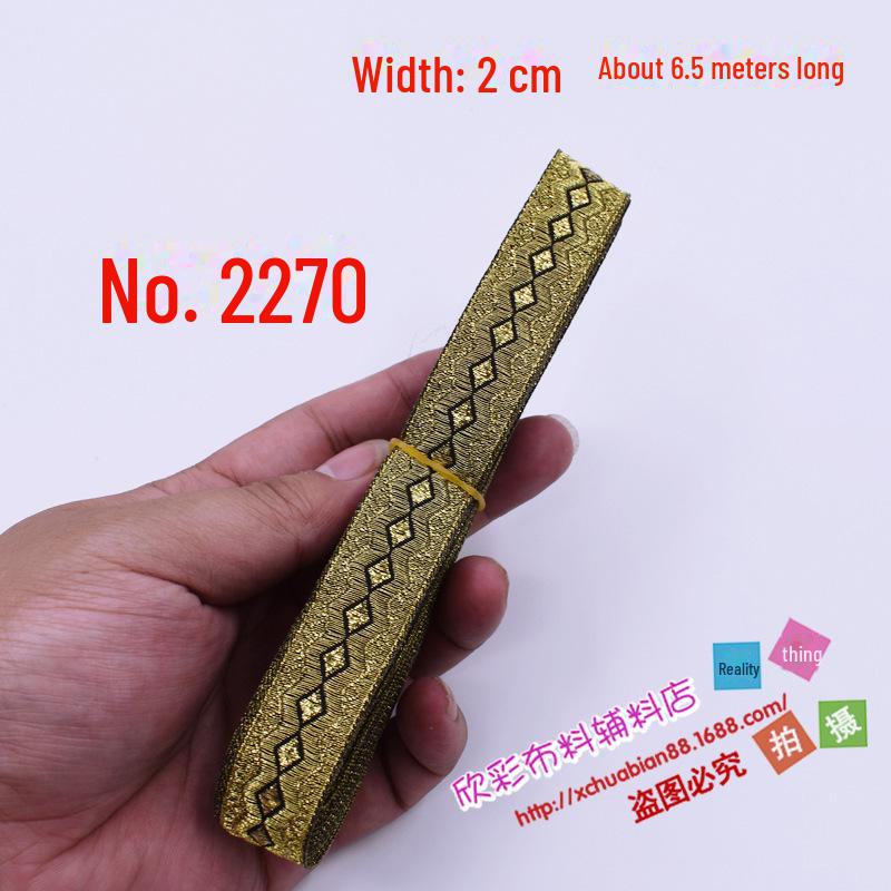 Ethnic Lace Ribbon - 2CM Wide: DIY Fabric, Clothing, and Sewing Decoration Accessories for Stage Performance