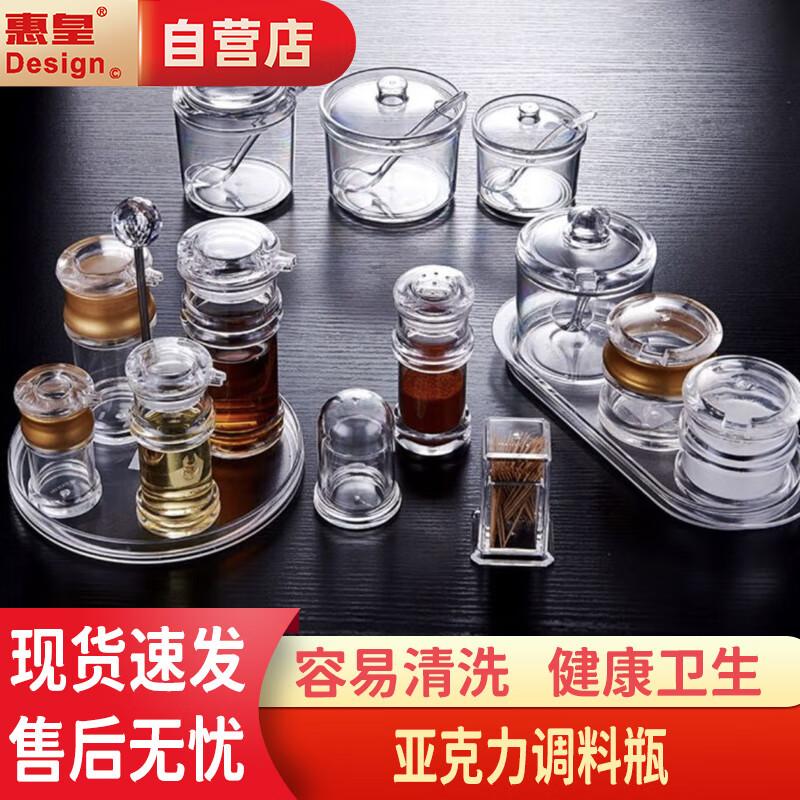 Acrylic Plastic Seasoning Bottle Set with Oval Tray