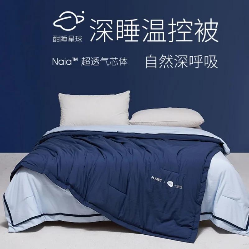 

2025 new deep sleep quilt zipper two-in-one temperature control quilt Xia Liang quilt air conditioner is breathable and washable 150x200cm 2.6kg