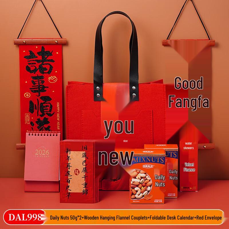 SPACEXPERT Travel Gift Set