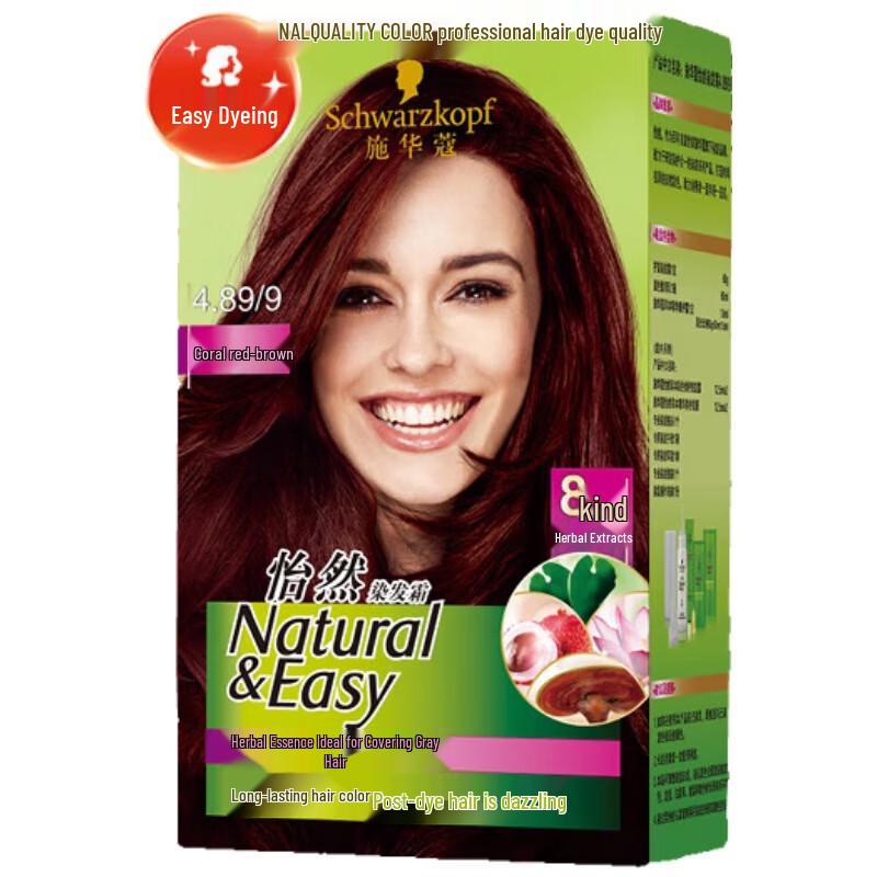 Schwarzkopf Natural  Easy Hair Dye Cream
