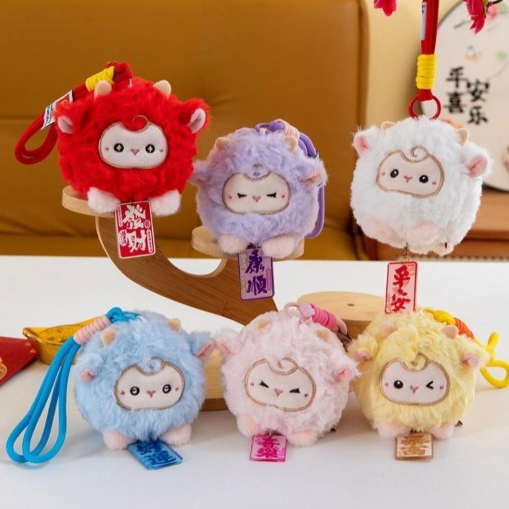 The Year of Sheep Plushie Keyring Cute Sheep Cartoon Key Chain New Backpack Pendant New Year Gifts