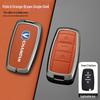 Compatible with 2013-2016 Changan Eado XT/DT and CS15/CS35/Yuexiang Folding Key Case (Old Models)