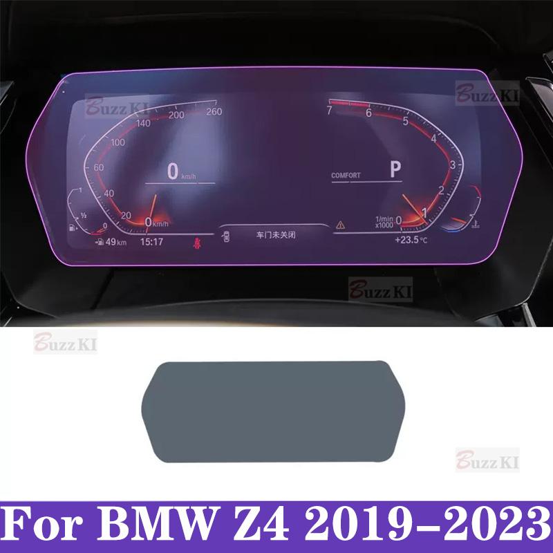 For BMW Z4 G29 - Car interior Navigation Center console transparent TPU Repair protective Car film Anti scratch sticker