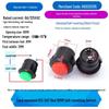 16MM Round Push Button Switch R13-507, Self-Reset, Momentary, Black/White/Red