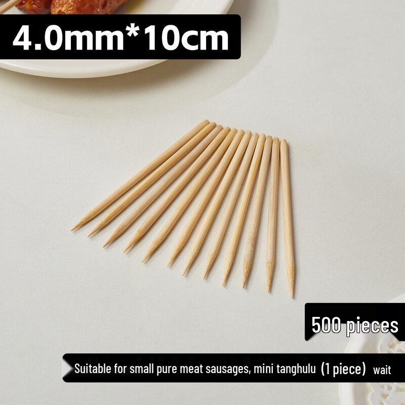ZISIZ Disposable BBQ Bamboo Skewers
