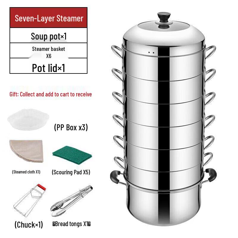 

LIEI 7-Tier Stainless Steel Steamer Pot