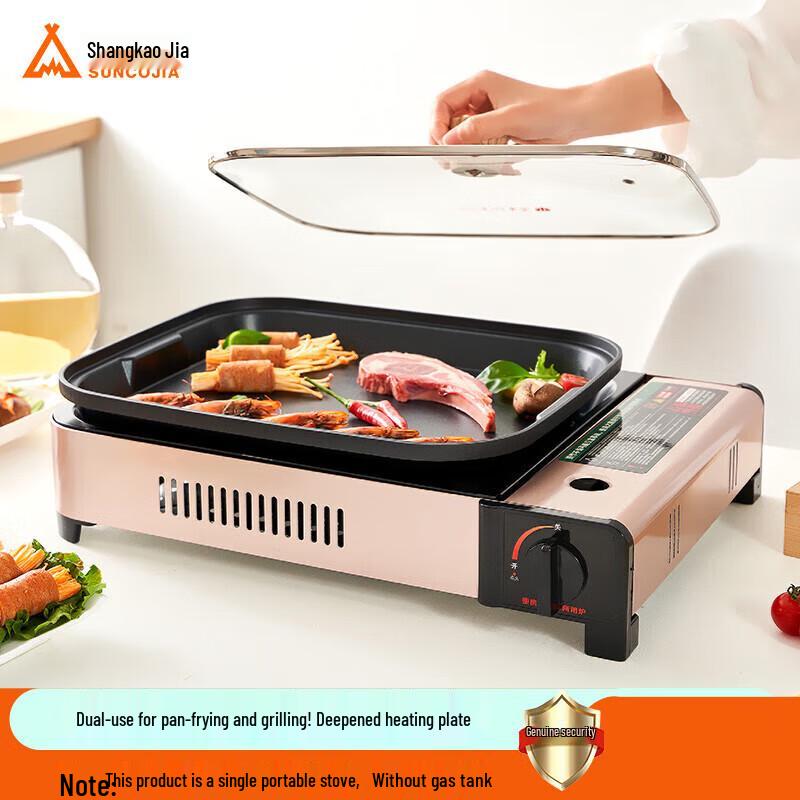 Портативный газовый гриль Shangkaojia