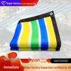 Rainbow Sunshade Net: Outdoor Balcony Rooftop Heat Insulating, Thickened & Encrypted with Edged and Punched Carport Sunscreen.