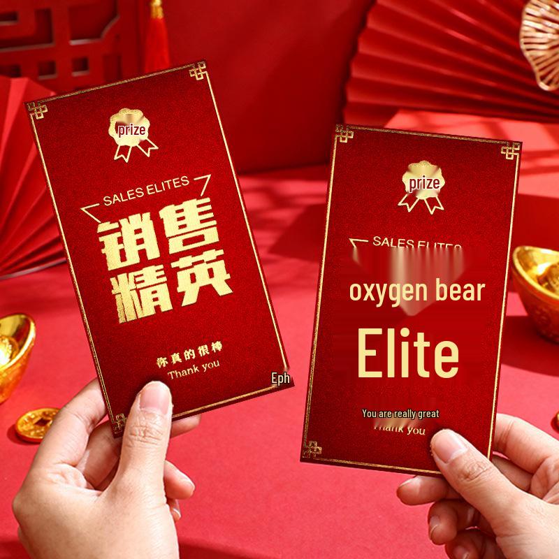 2026 Red Envelopes for Opening Ceremonies: Thicker Design with Hot Stamped Gold for Companies, Shops, and Enterprises.