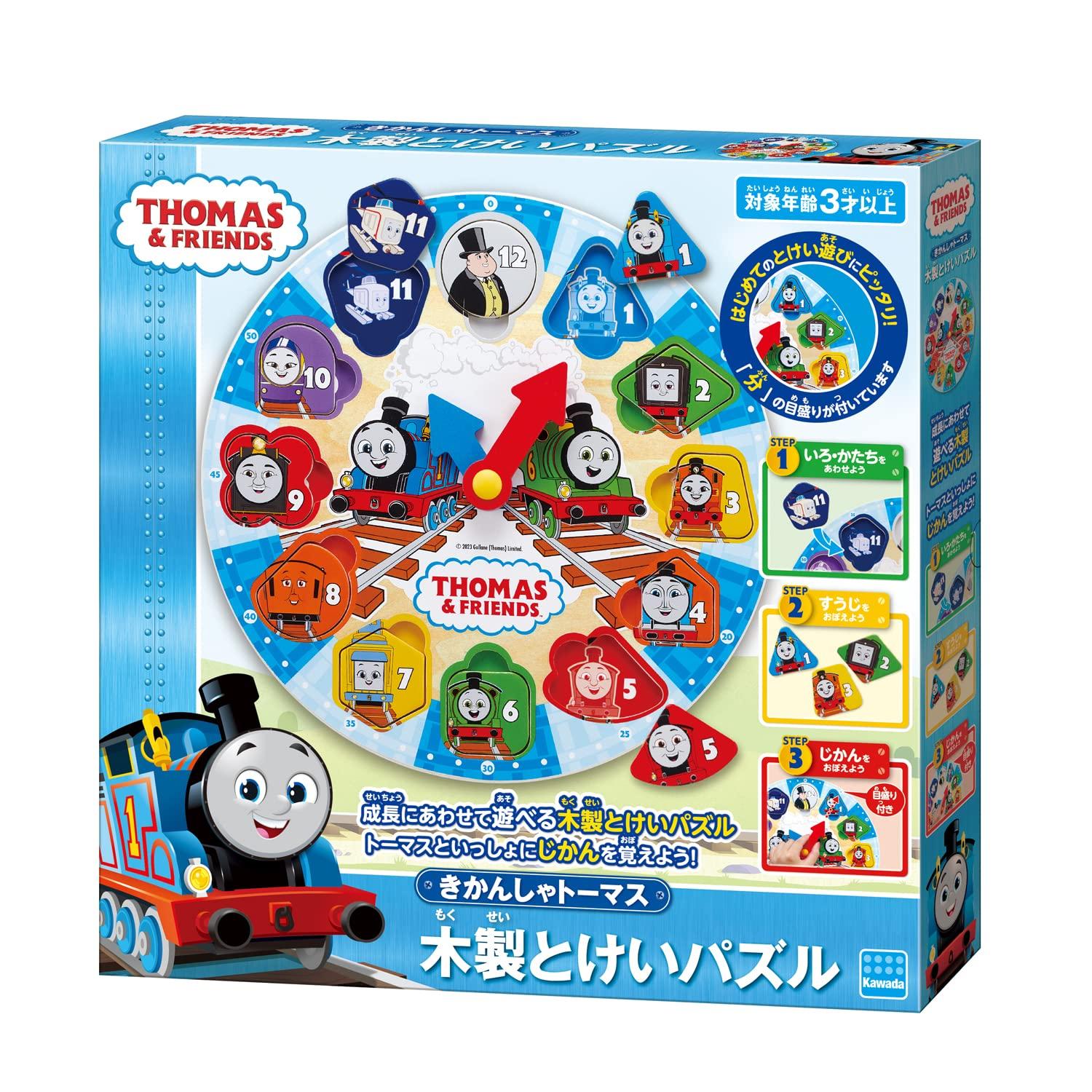Kawada Thomas the Tank Engine Wooden Clock Puzzle TWT-015