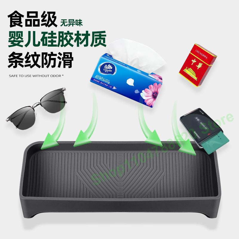 For Leapmotor C11 2026 Instrument Screen Rear Silicone Storage Box Stowing Tidying Interior Accessories