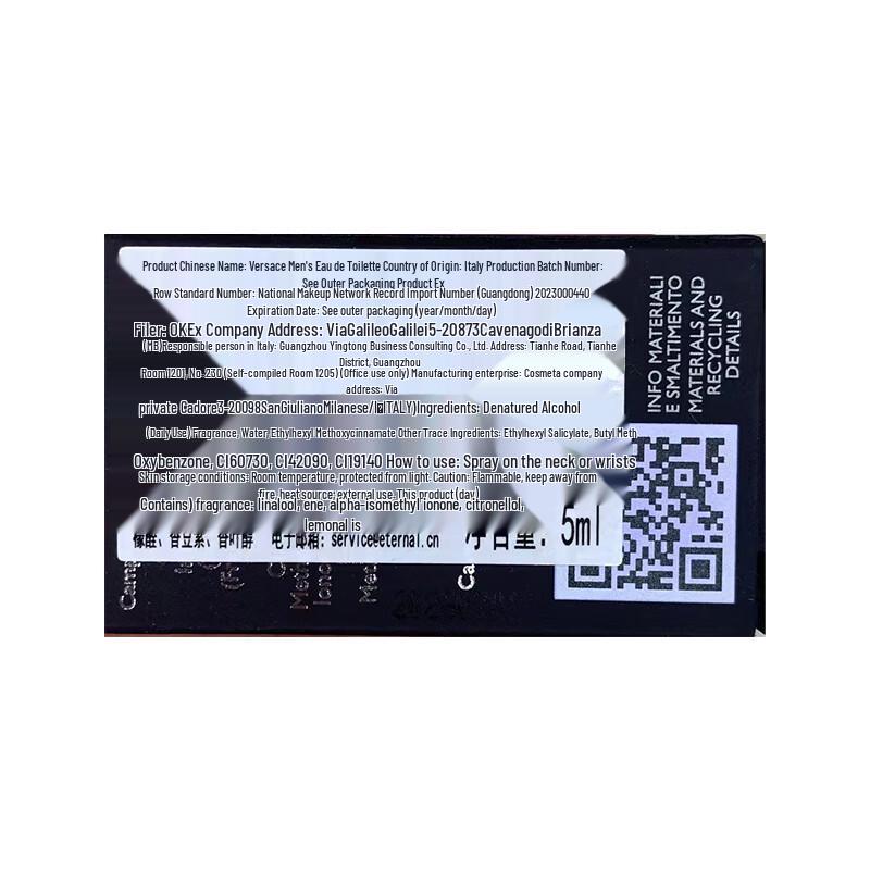 Versace Signature Men's Eau de Toilette Sample