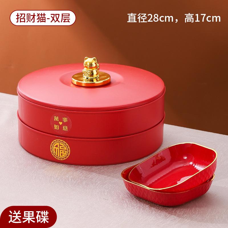 Fruit Plate Household Living Room Coffee Table Rotating Melon Seeds Nut Storage Box Chinese New Year Candy Snacks Placed Dried Fruit Plate