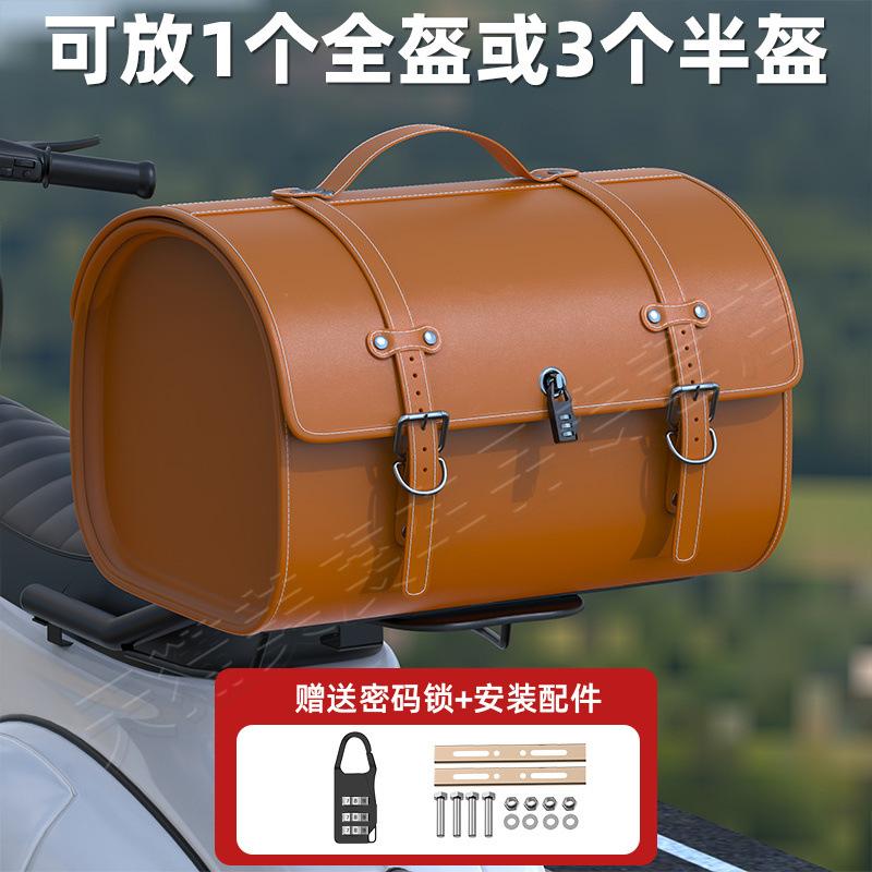 Victoria Retro Motorcycle Top Box, Large Capacity Universal Scooter Pedal Electric Bike Tail Bag
