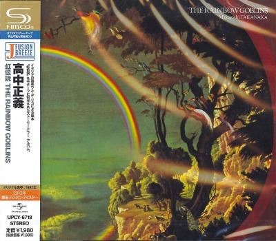 CD MASAYOSHI TAKANAKA Rainbow Goblins SHMCD UPCY6718 UNIVERSAL MUSIC 2013 Japan Obi Jazz