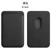 Starker magnetischer Leder-Kartenhalter Leder-Geldbörse Geeignet für IPhone 17 16 15 14 13 12 Pro Max, Samsung S26 S25 Ultra S24 Plus