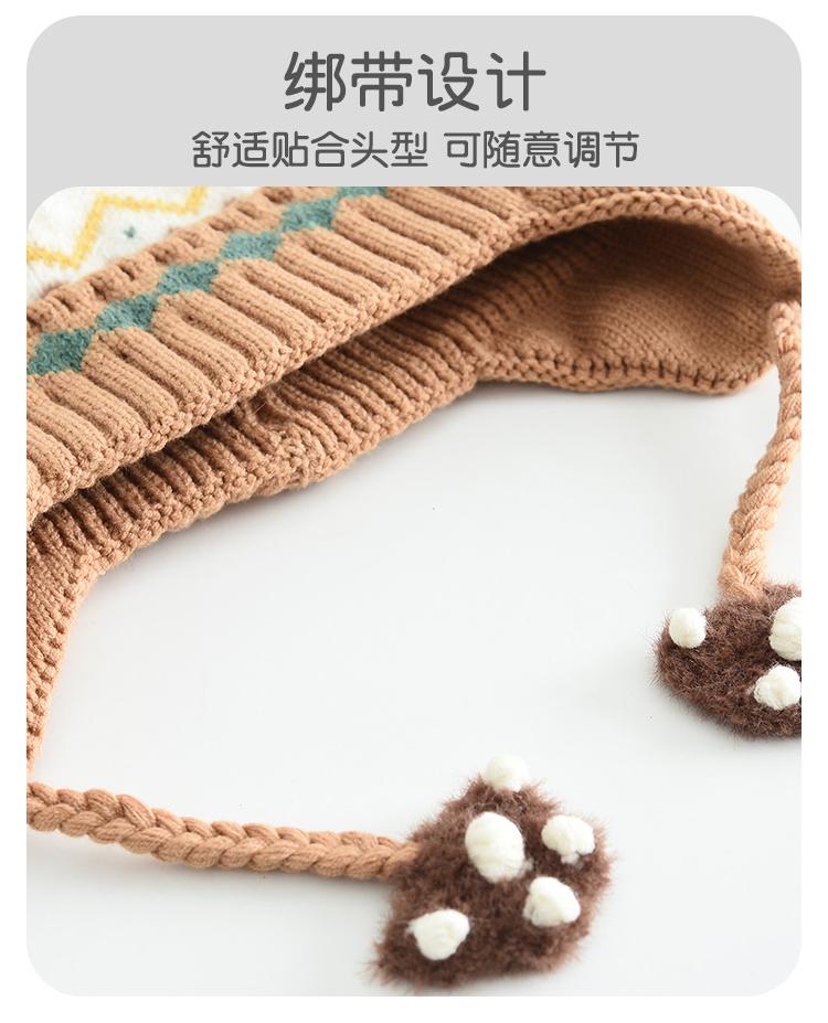 Children's Winter Thick Double-layer Ear Protection Knitted Hat, Outdoor Warm Wool Ball Needle and Thread Hat, Plush Teddy Bear Ear Protection Hat