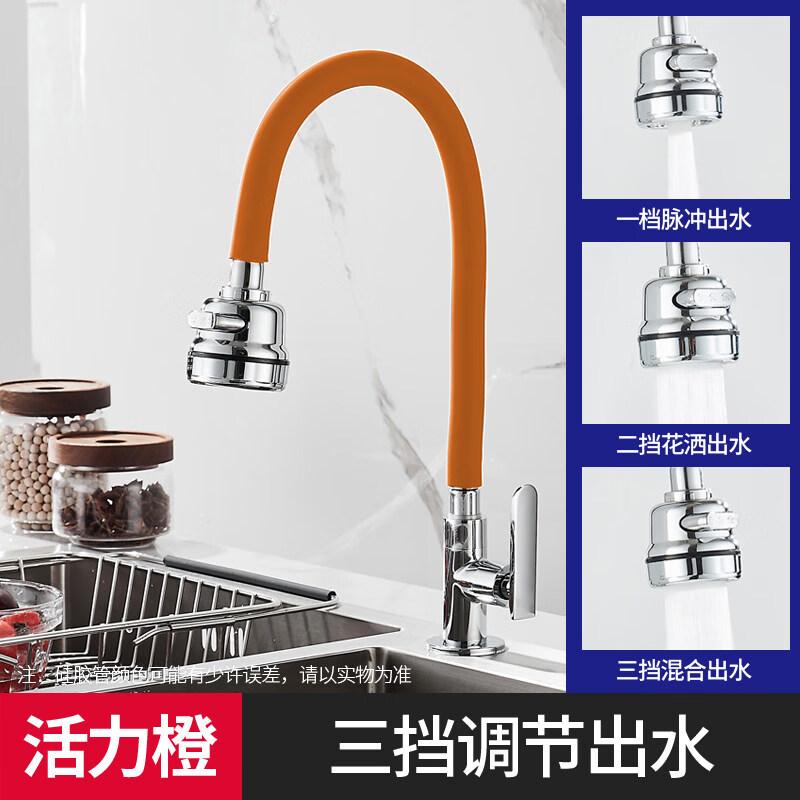 Universal Rotatable Single Cold Basin Faucet