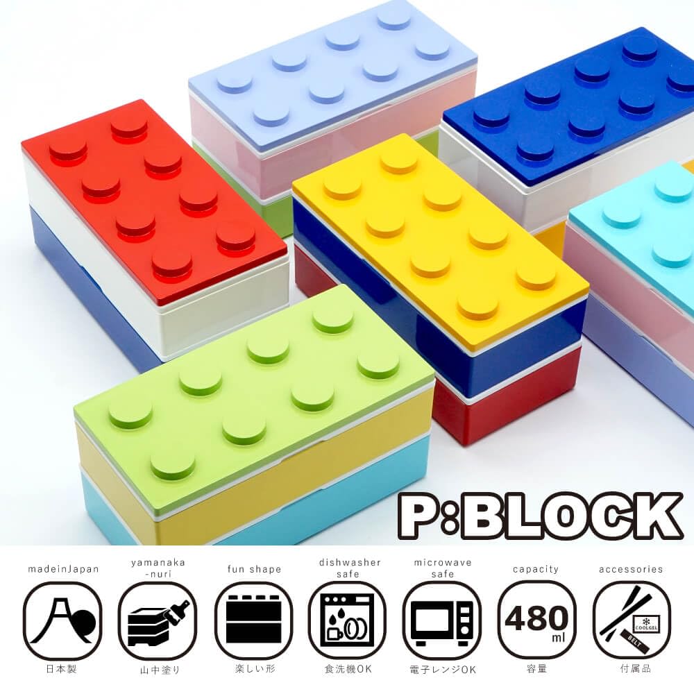 padou [P:BLOCK] Trio Block Bento Box, 480ml, 2-Tier (Yellow), Includes Ice Pack, Chopsticks, and Lunch Belt, Microwave and Dishwasher Safe,