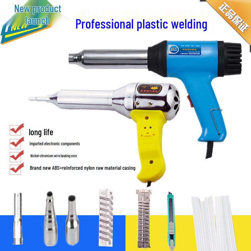 Adjustable Temperature 500W-700W Plastic Welder with Hot Melt Adhesive & Welding Rod
